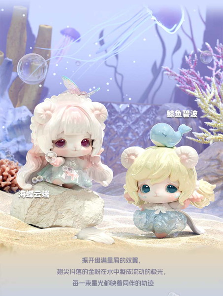 PINYUN MIMIA クリスタルパレスシリーズ トレーディングフィギュア（1BOX=10個入）