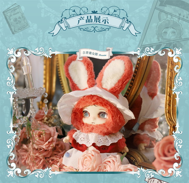 lokikitoys LOKIKI オペラシリーズ トレーディングプラッシュ