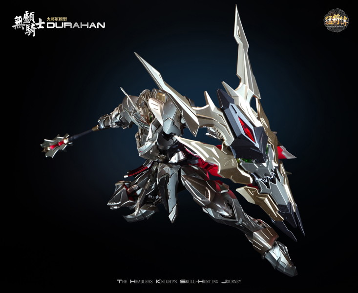 HOT-GENERAL（火将軍） 猛将伝 MJZ03 首無し騎士 Durahan（デュラハン） 合金可動フィギュア 通常版