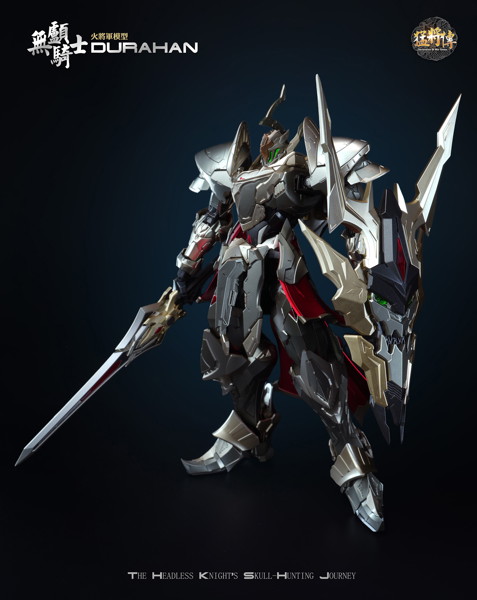 HOT-GENERAL（火将軍） 猛将伝 MJZ03 首無し騎士 Durahan（デュラハン） 合金可動フィギュア 豪華版