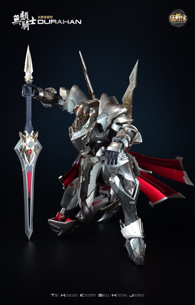 HOT-GENERAL（火将軍） 猛将伝 MJZ03 首無し騎士 Durahan（デュラハン） 合金可動フィギュア 豪華版