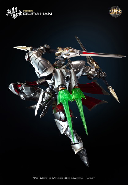 HOT-GENERAL（火将軍） 猛将伝 MJZ03 首無し騎士 Durahan（デュラハン） 合金可動フィギュア 豪華版