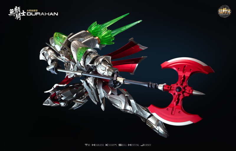 HOT-GENERAL（火将軍） 猛将伝 MJZ03 首無し騎士 Durahan（デュラハン） 合金可動フィギュア 豪華版
