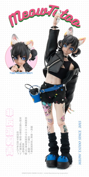 SONDOR GOOD MORNING FRIENDシリーズ ニャータトゥー 1/6スケール可動フィギュア（ブラック）