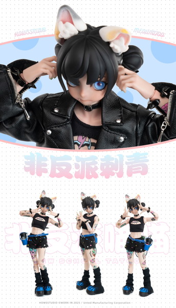 SONDOR GOOD MORNING FRIENDシリーズ ニャータトゥー 1/6スケール可動フィギュア（ブラック）