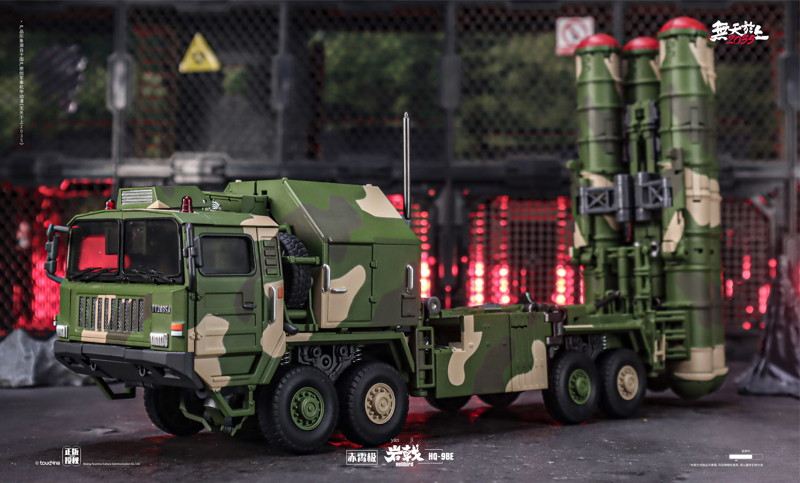 TOUCH TOYS HQ-9BE 赤宵極 岩戟（ヘルバード） 合金変形玩具