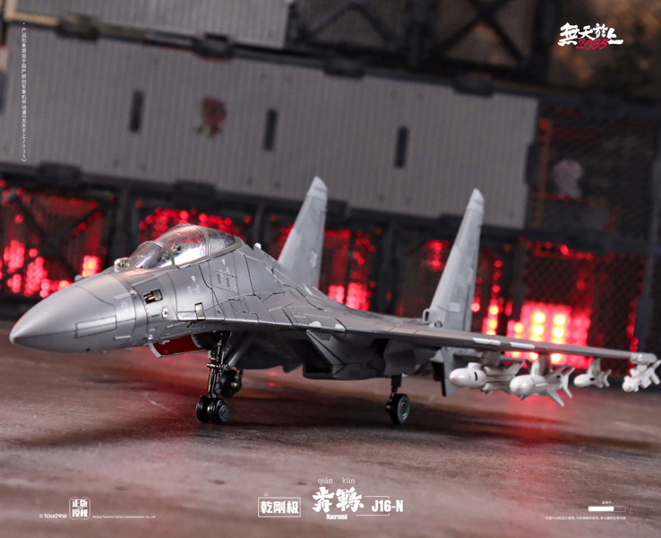 TOUCH TOYS J16-N 乾岡極 けん鶤（けんこん） 合金変形玩具