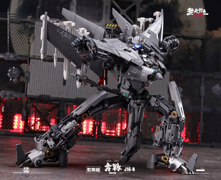 TOUCH TOYS J16-N 乾岡極 けん鶤（けんこん） 合金変形玩具のサムネイル画像