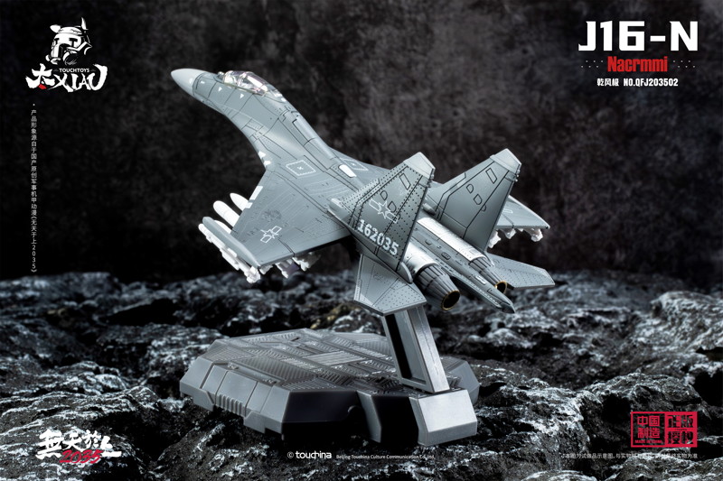 TOUCH TOYS XIAO（シァォ）シリーズ J16-N 乾風極 けん鶤（けんこん） 1/165スケール 塗装済み完成品モデル