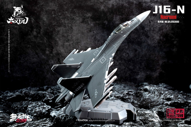 TOUCH TOYS XIAO（シァォ）シリーズ J16-N 乾風極 けん鶤（けんこん） 1/165スケール 塗装済み完成品モデル