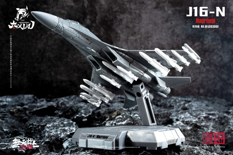 TOUCH TOYS XIAO（シァォ）シリーズ J16-N 乾風極 けん鶤（けんこん） 1/165スケール 塗装済み完成品モデル
