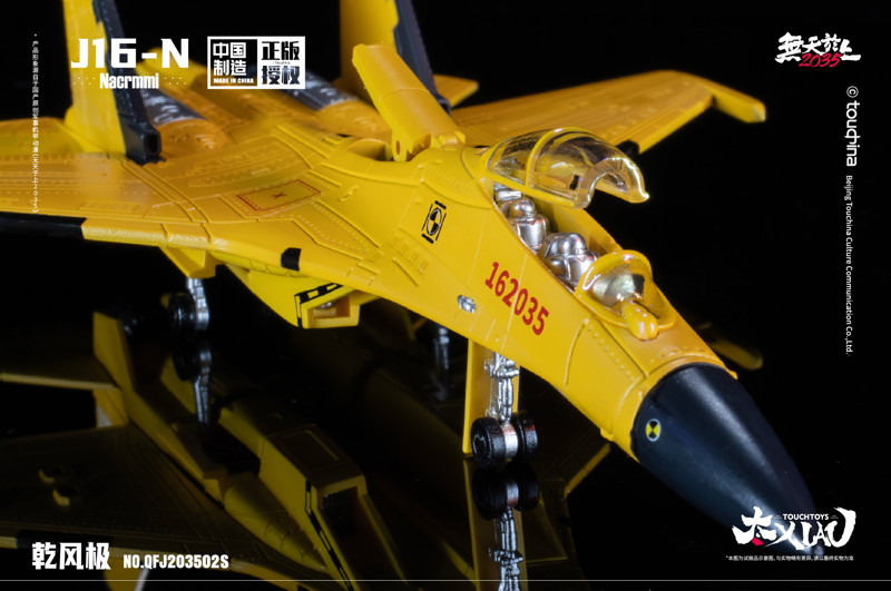 TOUCH TOYS XIAO（シァォ）シリーズ J16-N 乾風極 けん鶤（けんこん） 実験用航空機 1/165スケール 塗装済み完成品モデル（イエロー）