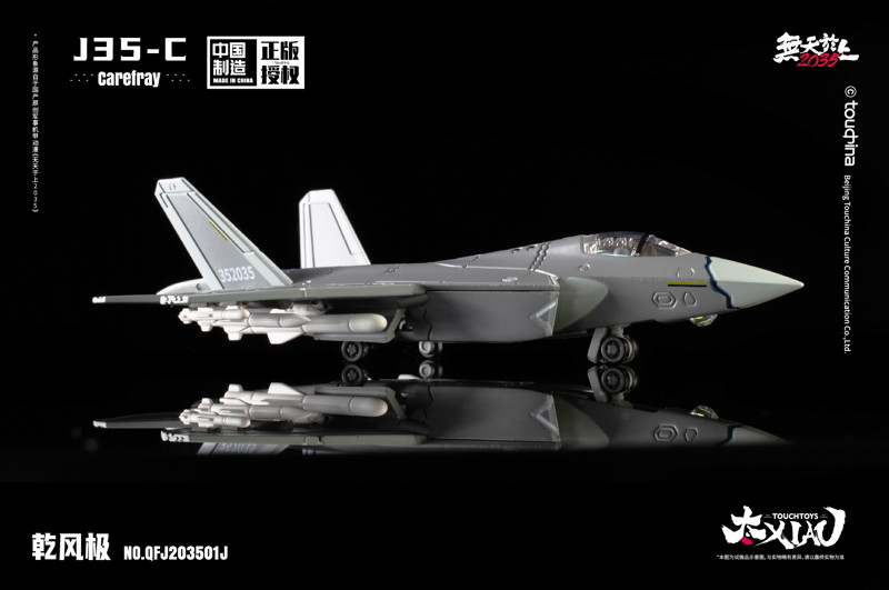 TOUCH TOYS XIAO（シァォ）シリーズ J35-C 乾風極 逍よう（しょうよう） 艦載機Ver. 1/165スケール 塗装済み完成品モデル