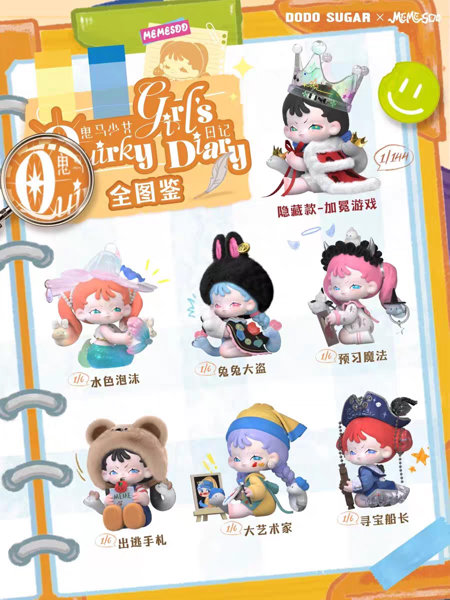 DODO SUGAR MEMESOO クァーキィガールダイアリシリーズ トレーディングフィギュア（1BOX=6個入）