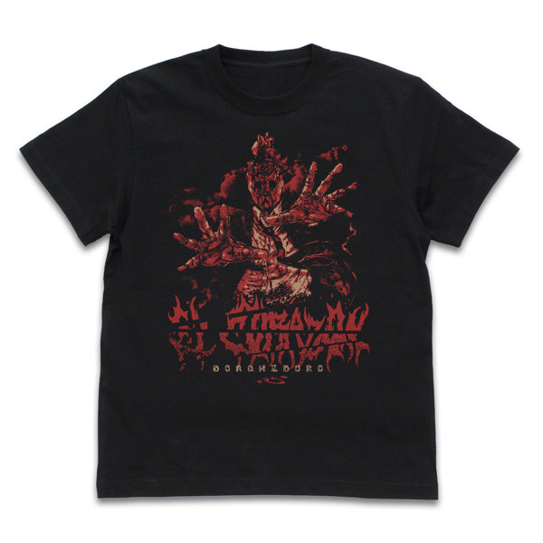 ドロヘドロ 心 Tシャツ Ver.3.0 ブラック XL