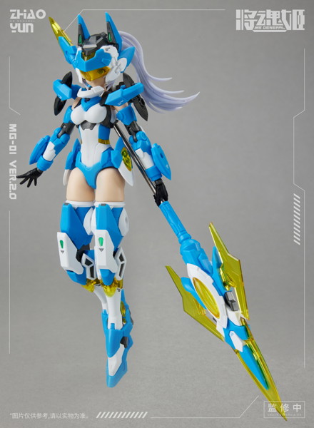 MS GENERAL（将魂姫） 趙雲 乗黄Ver.2.0 プラスチックモデルキット