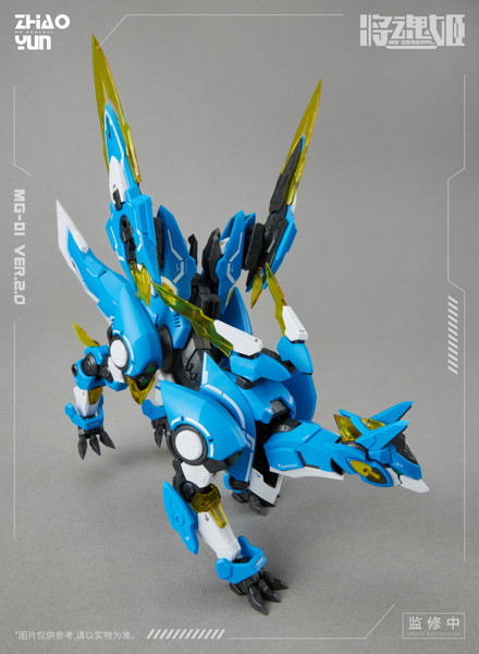 MS GENERAL（将魂姫） 趙雲 乗黄Ver.2.0 プラスチックモデルキット