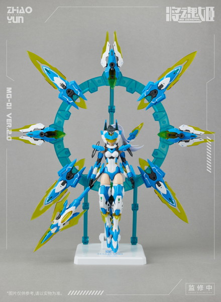 MS GENERAL（将魂姫） 趙雲 乗黄Ver.2.0 プラスチックモデルキット