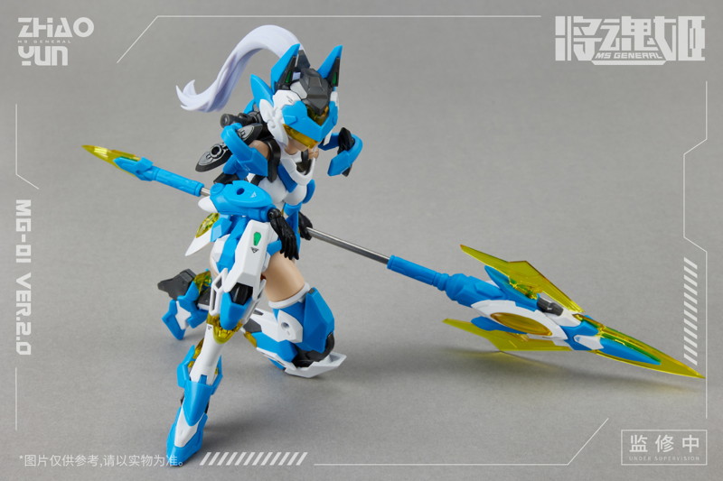 MS GENERAL（将魂姫） 趙雲 乗黄Ver.2.0 プラスチックモデルキット