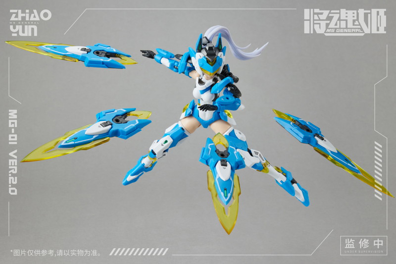 MS GENERAL（将魂姫） 趙雲 乗黄Ver.2.0 プラスチックモデルキット