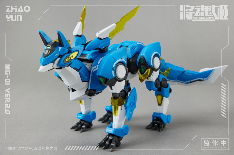 MS GENERAL（将魂姫） 趙雲 乗黄Ver.2.0 プラスチックモデルキット