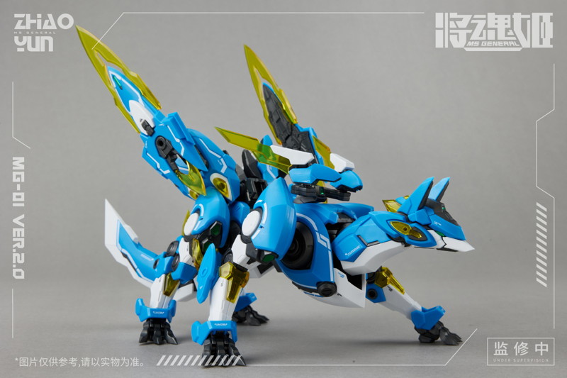 MS GENERAL（将魂姫） 趙雲 乗黄Ver.2.0 プラスチックモデルキット