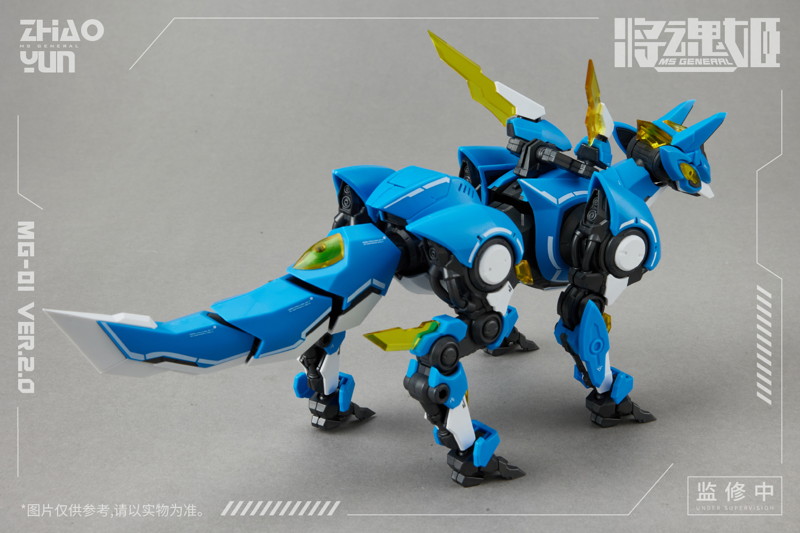 MS GENERAL（将魂姫） 趙雲 乗黄Ver.2.0 プラスチックモデルキット