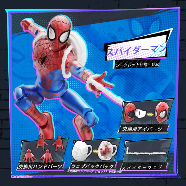 マーベル インフィニティ・サーガ 第5弾（1BOX=9個入）