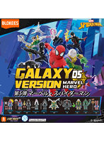 マーベル インフィニティ・サーガ 第5弾（1BOX=9個入）