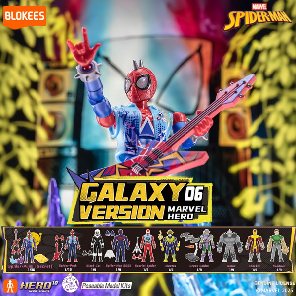 マーベル インフィニティ・サーガ 第6弾（1BOX=9個入）