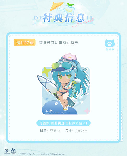 Animester ドールズフロントライン2:エクシリウム クルカイ 蔚藍軌跡Ver. 1/7スケール塗装済完成品フィギュア