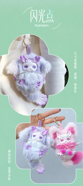 003_CQTOYS×LOLOAN（ロロアン） 山海に隠された夢シリーズ トレーディングプラッシュ（1BOX=8個入）