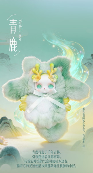 003_CQTOYS×LOLOAN（ロロアン） 山海に隠された夢シリーズ トレーディングプラッシュ（1BOX=8個入）