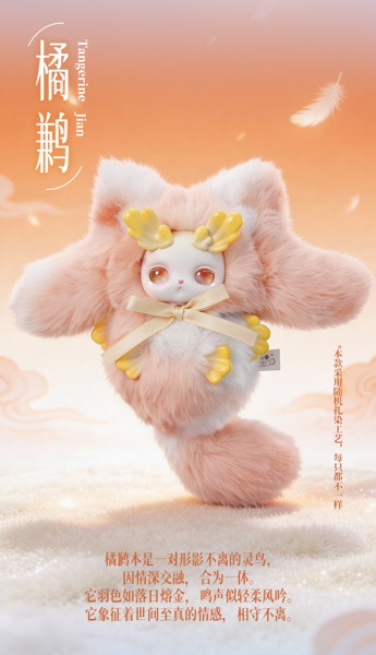003_CQTOYS×LOLOAN（ロロアン） 山海に隠された夢シリーズ トレーディングプラッシュ（1BOX=8個入）