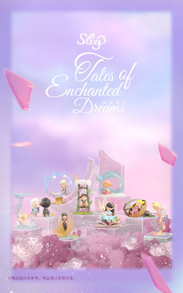 52TOYS Sleep幻境シリーズ - 綺幻の物語（1BOX=8個入）