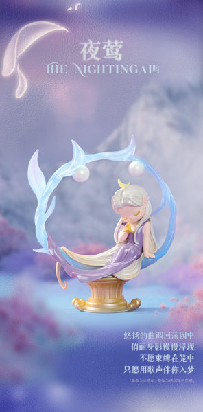 52TOYS Sleep幻境シリーズ - 綺幻の物語（1BOX=8個入）