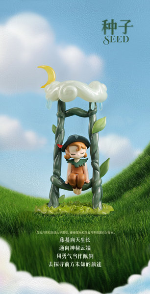 52TOYS Sleep幻境シリーズ - 綺幻の物語（1BOX=8個入）