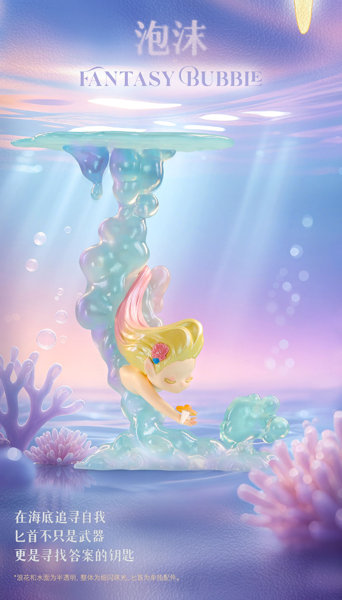 52TOYS Sleep幻境シリーズ - 綺幻の物語（1BOX=8個入）