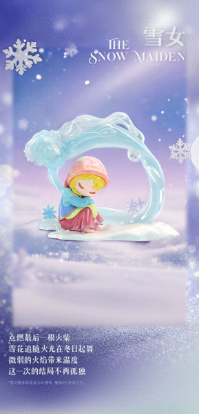 52TOYS Sleep幻境シリーズ - 綺幻の物語（1BOX=8個入）