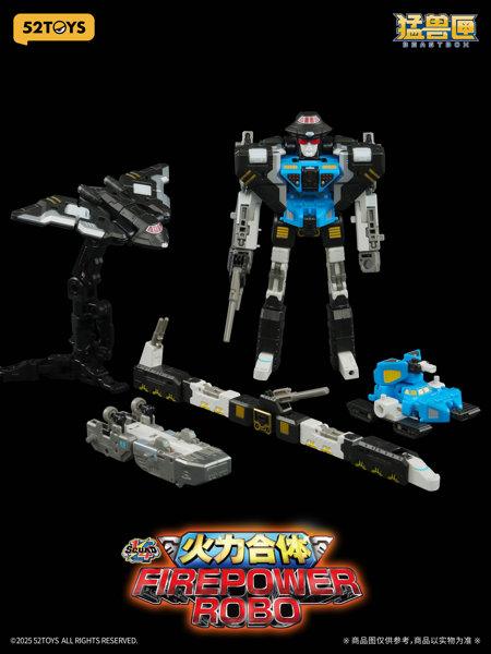 52TOYS BEASTBOX 1/4小隊 ファイアパワーロボ - スペシャルエディション（特典付きVer.）