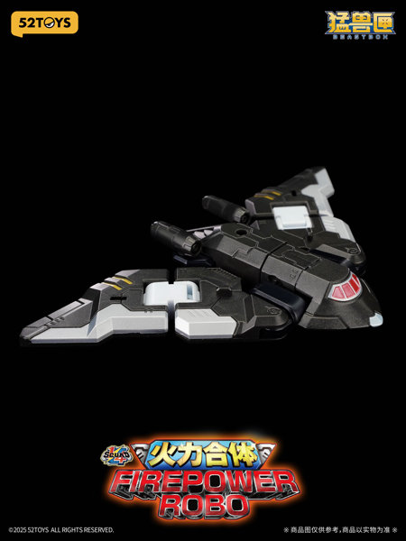 52TOYS BEASTBOX 1/4小隊 ファイアパワーロボ - スペシャルエディション（特典付きVer.）