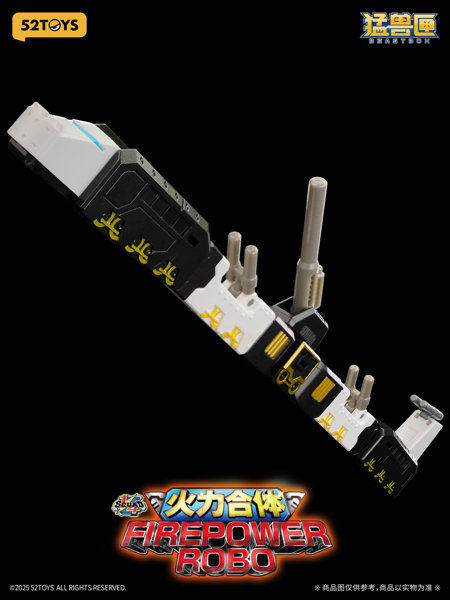 52TOYS BEASTBOX 1/4小隊 ファイアパワーロボ - スペシャルエディション（特典付きVer.）