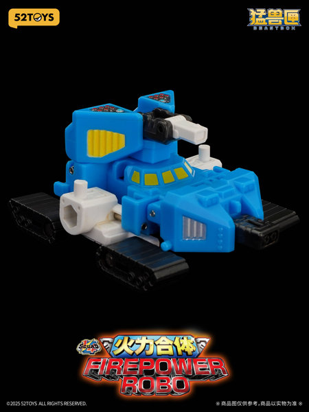 52TOYS BEASTBOX 1/4小隊 ファイアパワーロボ - スペシャルエディション（特典付きVer.）