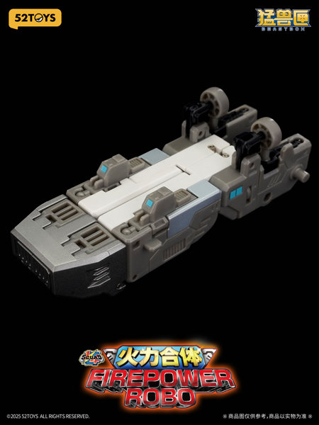 52TOYS BEASTBOX 1/4小隊 ファイアパワーロボ - スペシャルエディション（特典付きVer.）