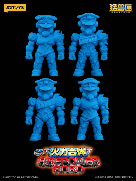 52TOYS BEASTBOX 1/4小隊 ファイアパワーロボ - スペシャルエディション（特典付きVer.）