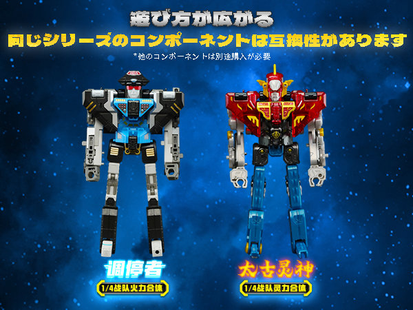 52TOYS BEASTBOX 1/4小隊 霊力ロボ - スペシャルエディション（特典付きVer.）