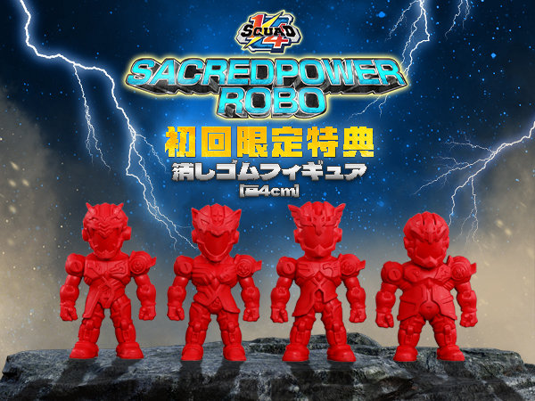 52TOYS BEASTBOX 1/4小隊 霊力ロボ - スペシャルエディション（特典付きVer.）