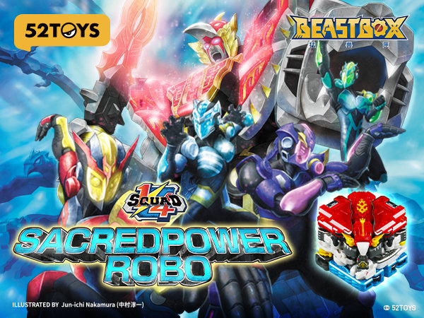 52TOYS BEASTBOX 1/4小隊 霊力ロボ - スペシャルエディション（特典付きVer.）