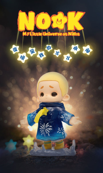 【BOX販売】52TOYS NOOK 夜は私のちいさな宇宙（1BOX=8個入）
