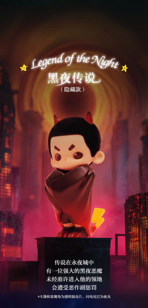 【BOX販売】52TOYS NOOK 夜は私のちいさな宇宙（1BOX=8個入）